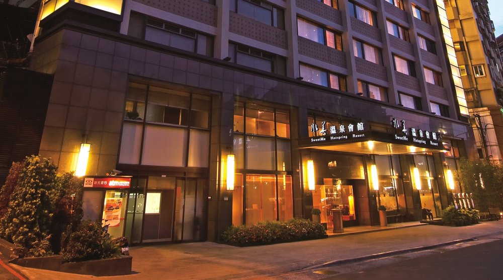 水美溫泉會館 01