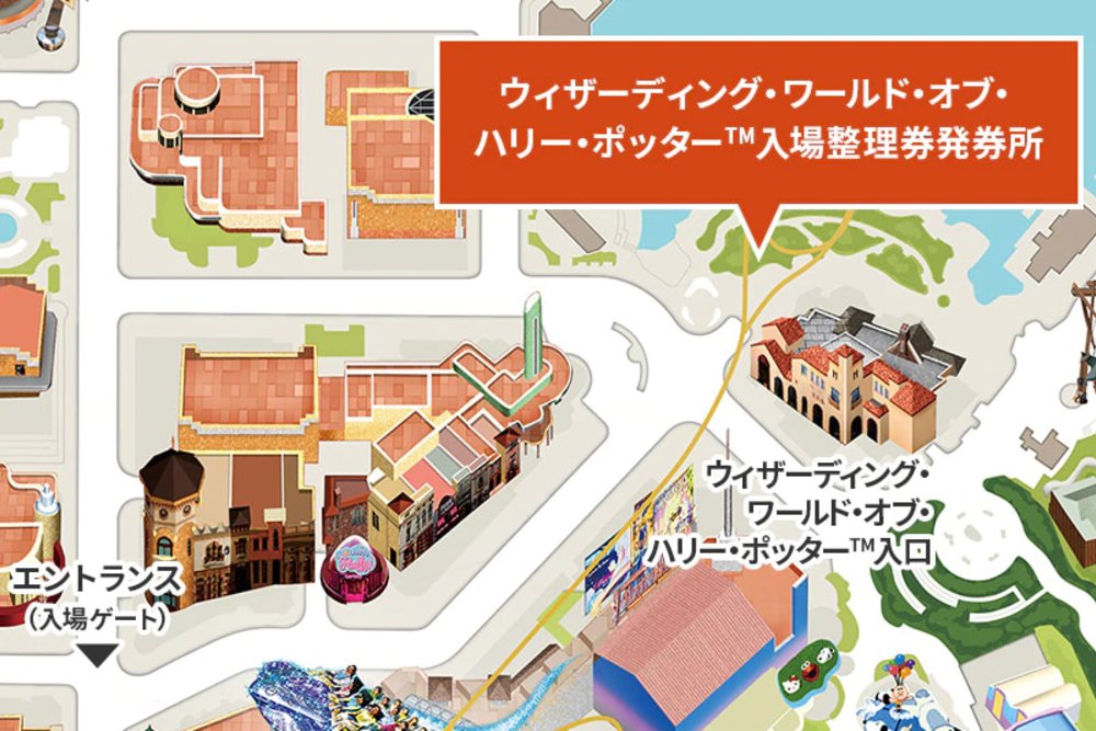 USJハリーポッター発券所MAP