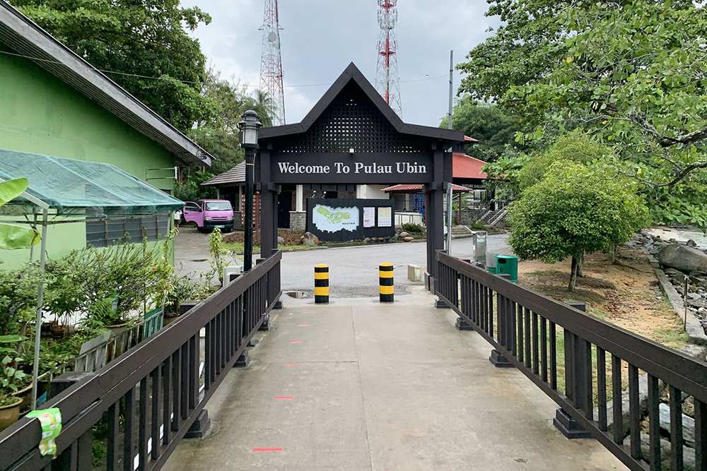 Pulau Ubin Sign