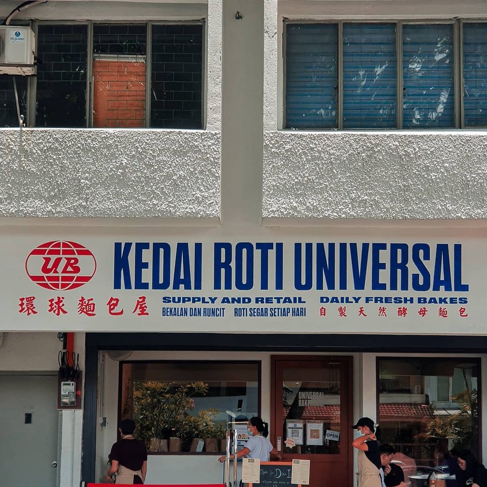 kedai roti universal