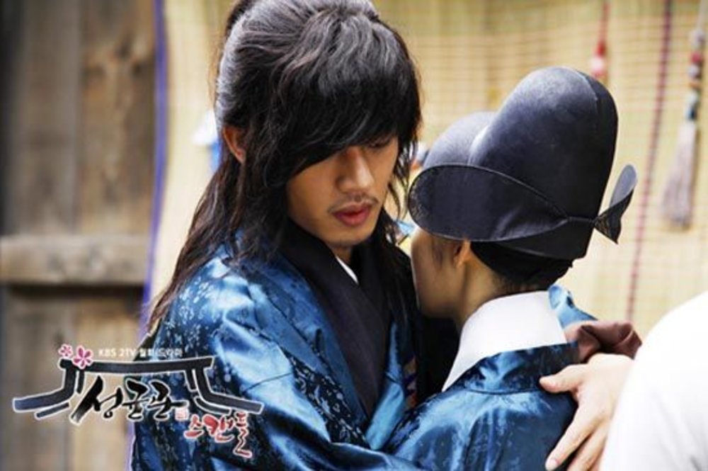 Sungkyungkwan Scandal