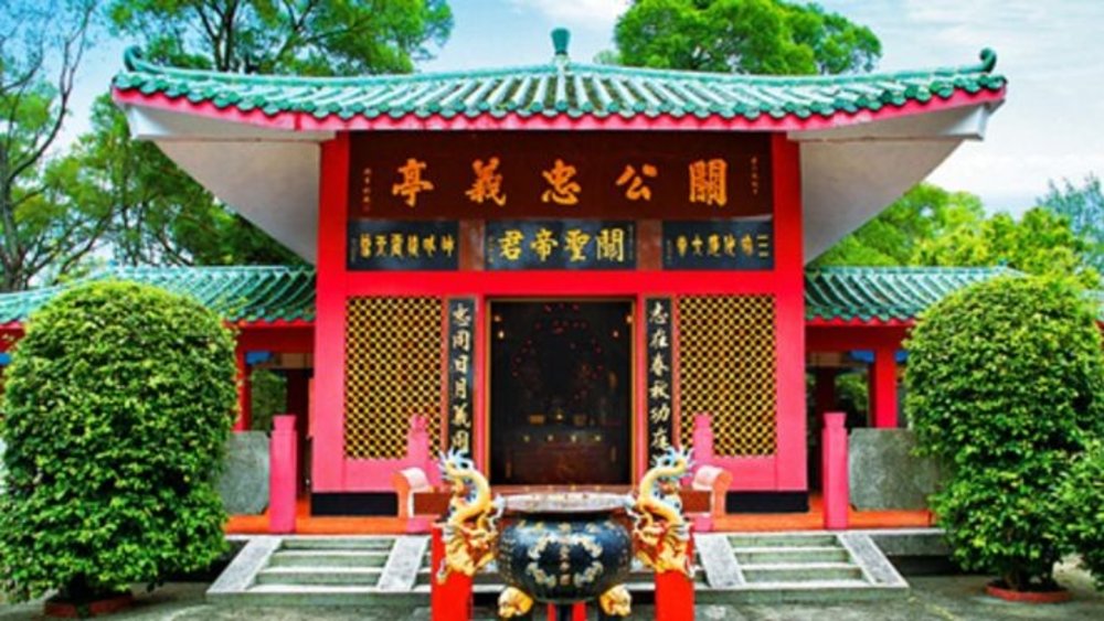 長洲關公忠義亭