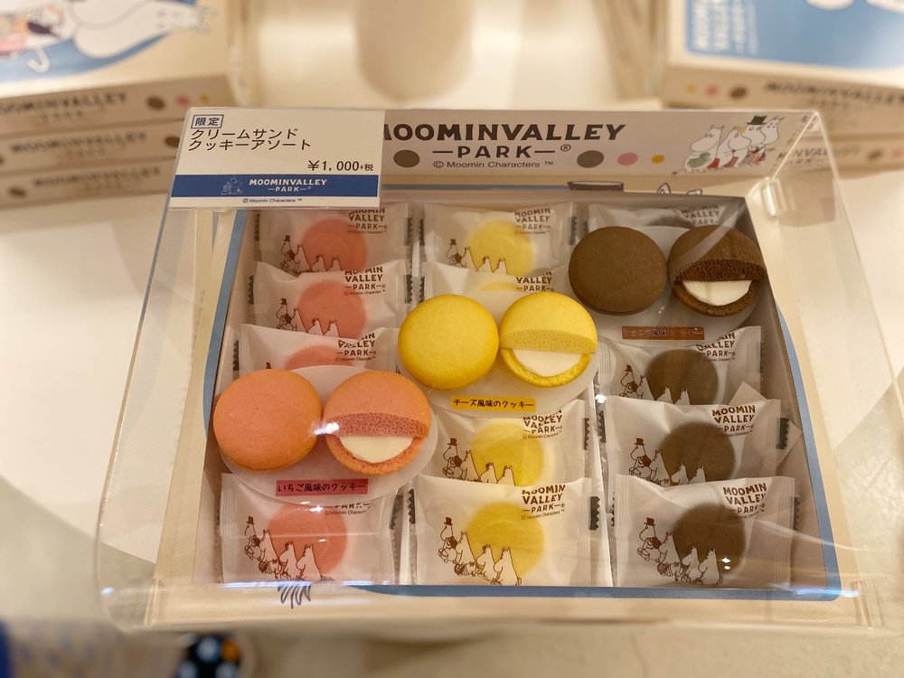 クリームサンド クッキーアソート（1,000円＋税）