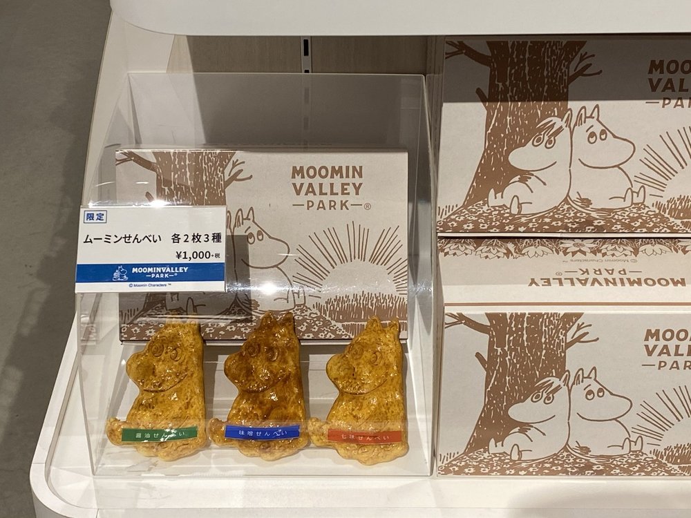 ムーミンせんべい（1,000円＋税）
