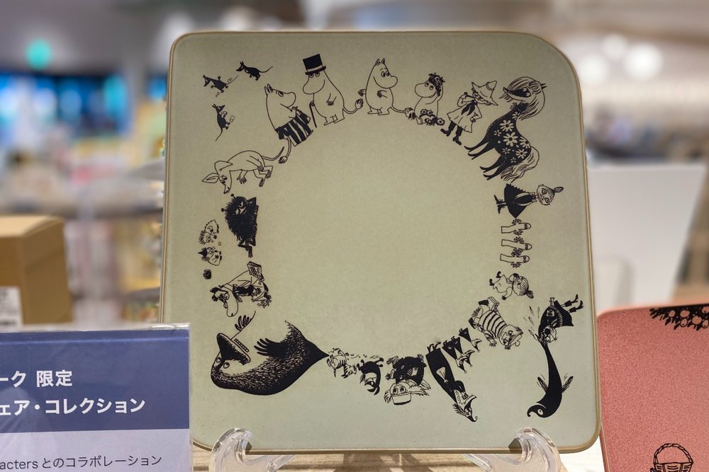 有田焼 プレートL（5,500円＋税）