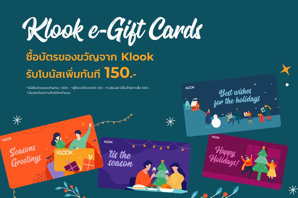 ส่วนลด Klook Gift Card