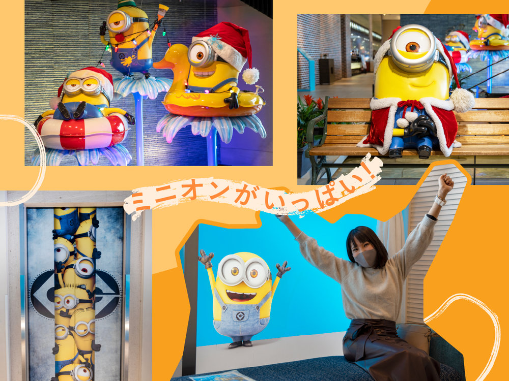 ユニバーサルポート ミニオンフォトスポット