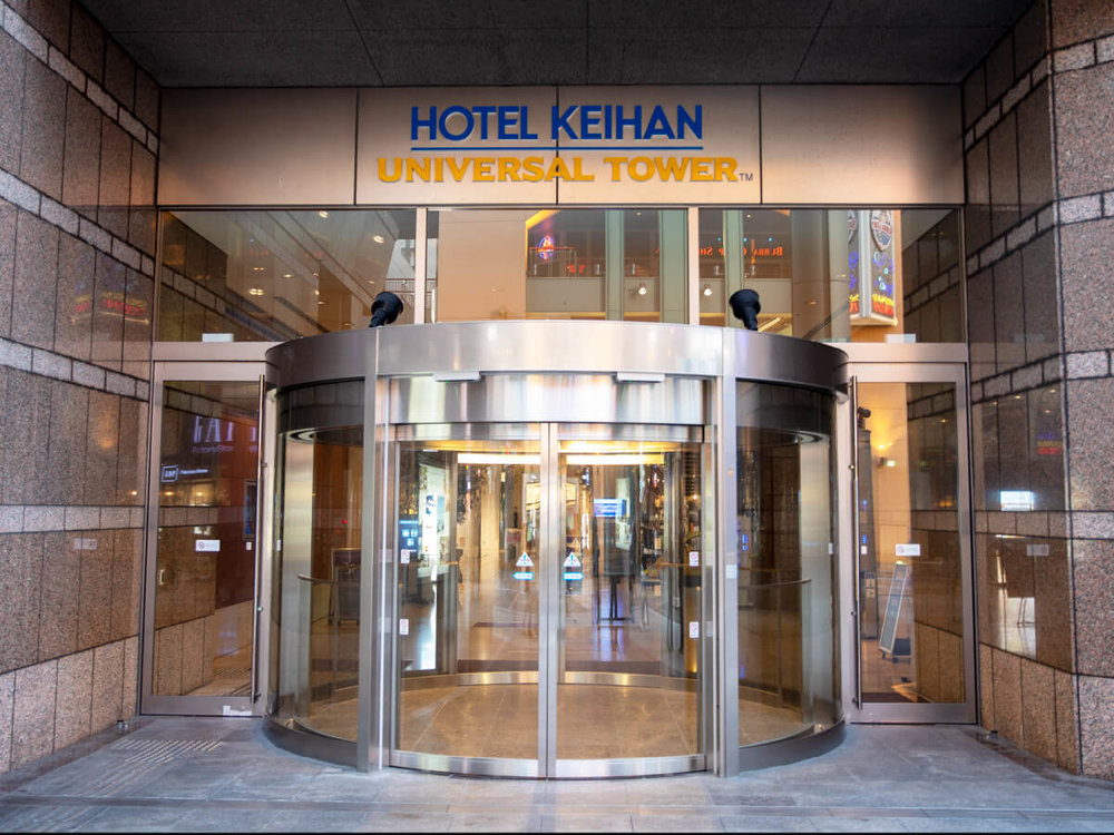 ホテル京阪 ユニバーサル・タワー エントランス