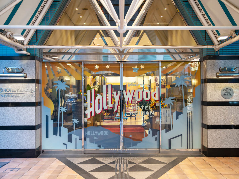 ホテル京阪 ユニバーサル・シティ エントランス