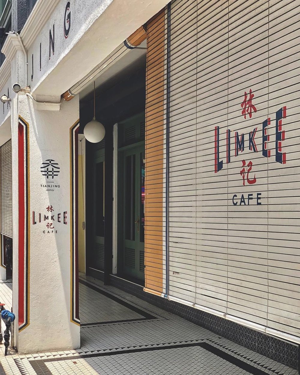 Lim Kee Cafe