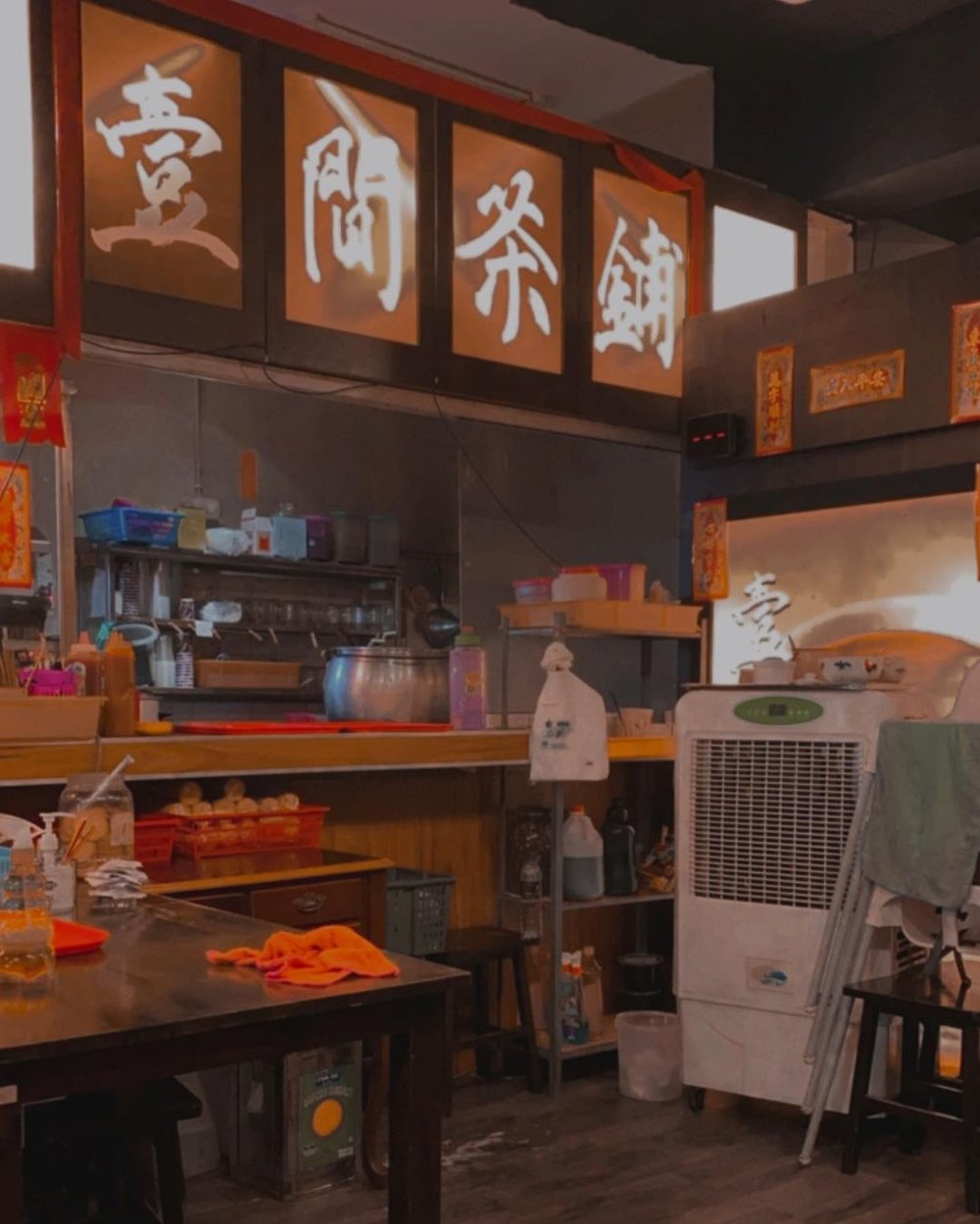 壹間茶鋪 The Imperial White Coffee