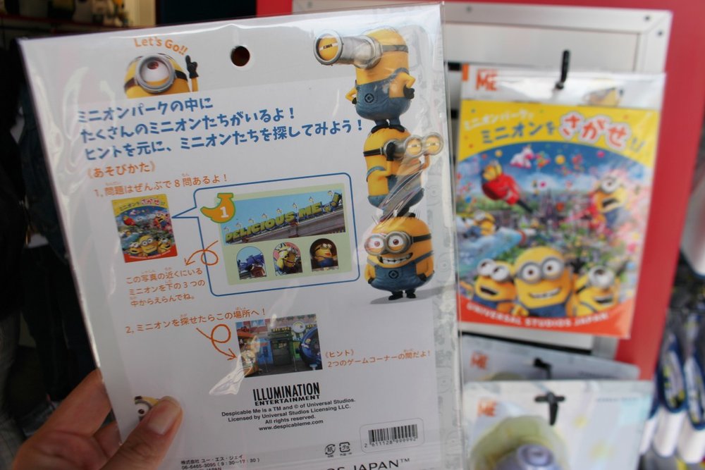 ミニオン・ラリー冊子