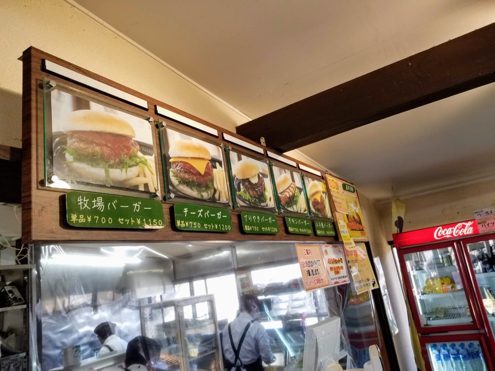 成田ゆめ牧場 牧場バーガー