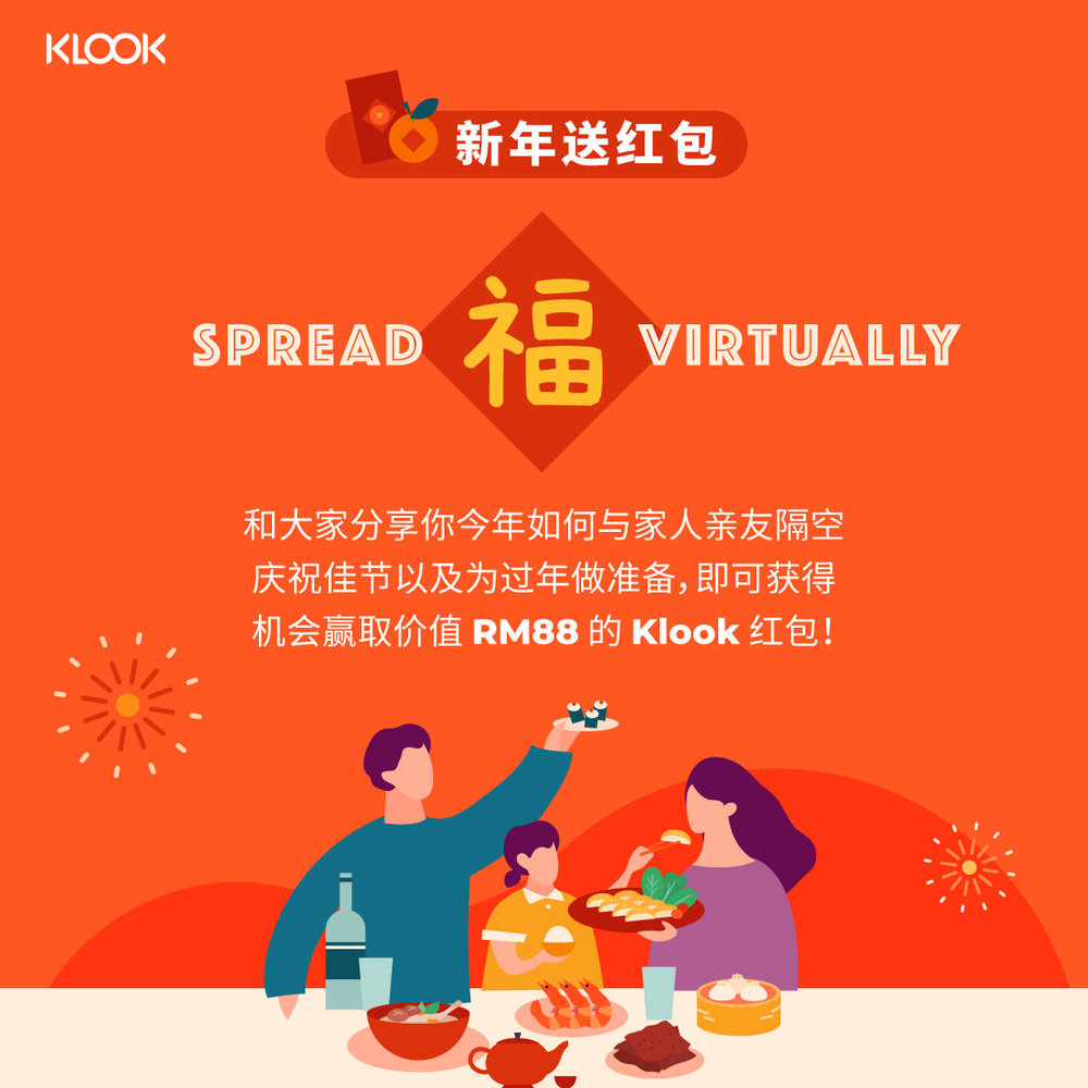 spread 福 virtually