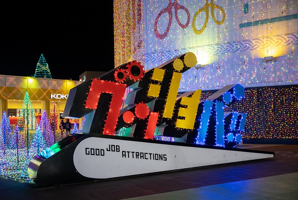 よみうりランド グッジョバ!!