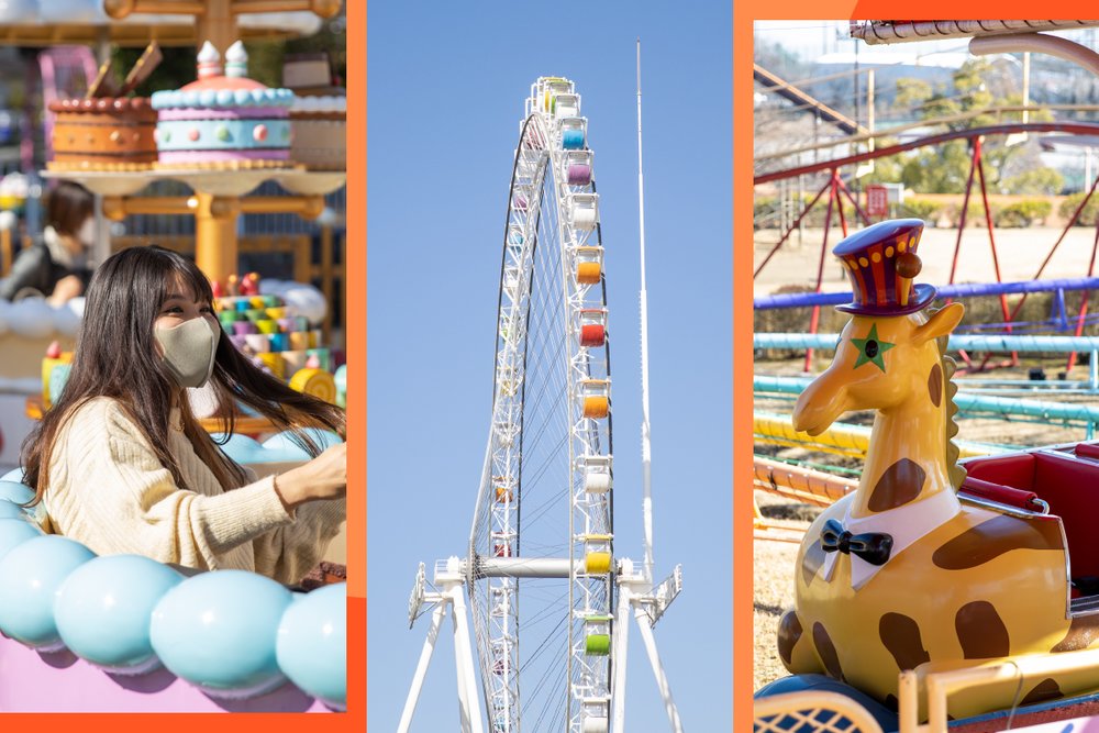 ファミリーエリア