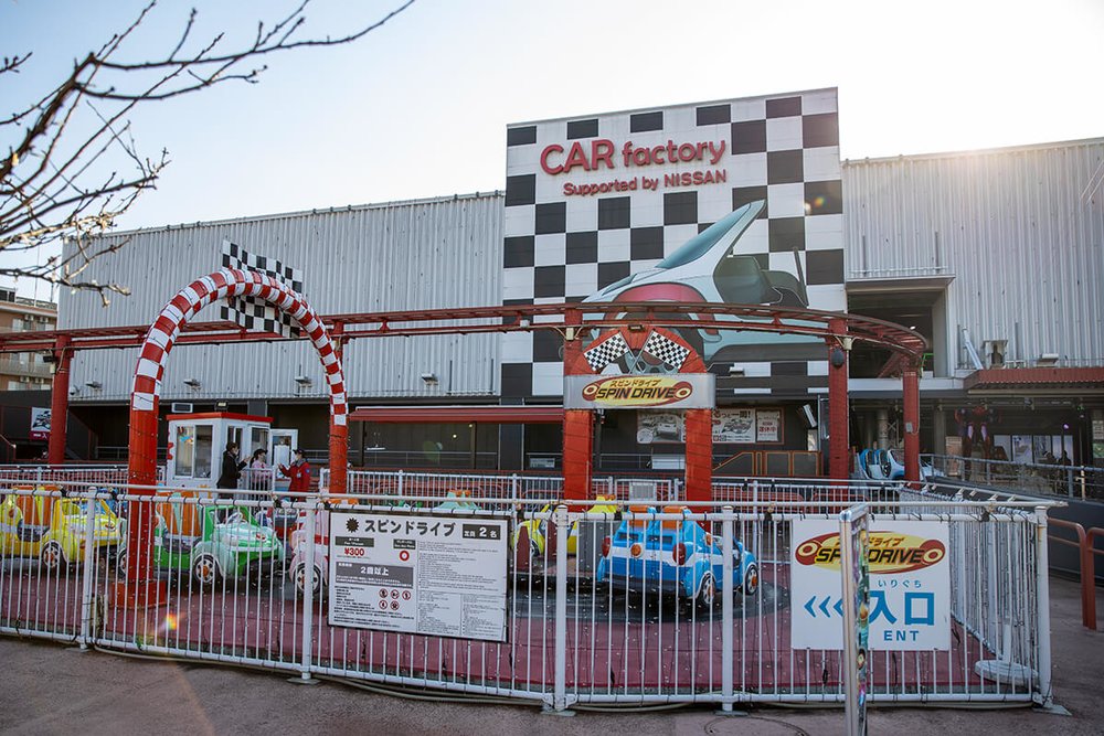 スピンドライブ