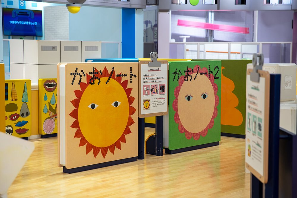 ひらめキッズ かおノート