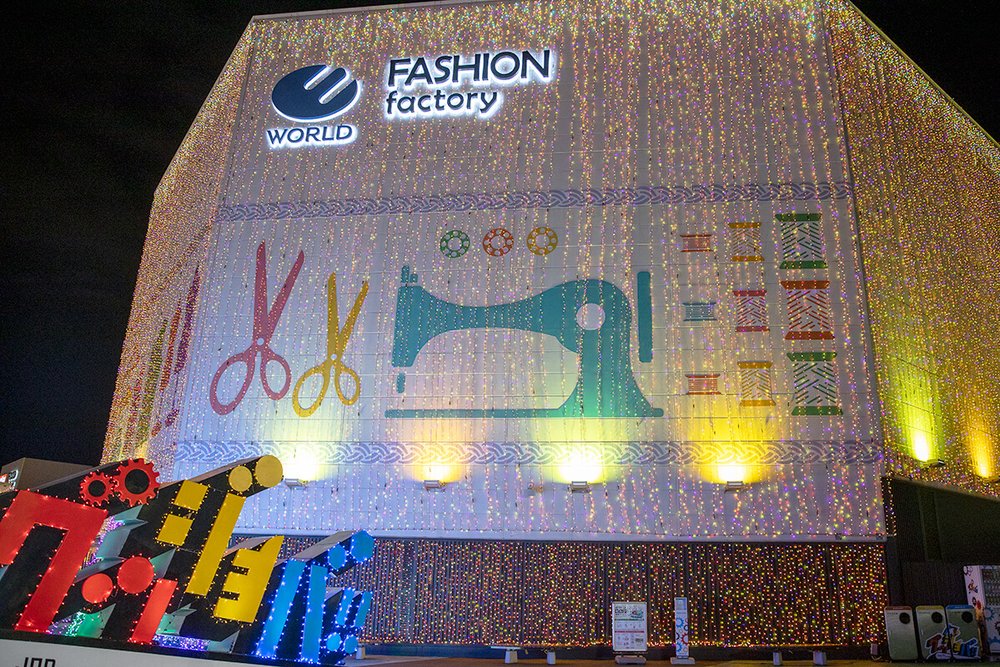 よみうりランド トパーズ