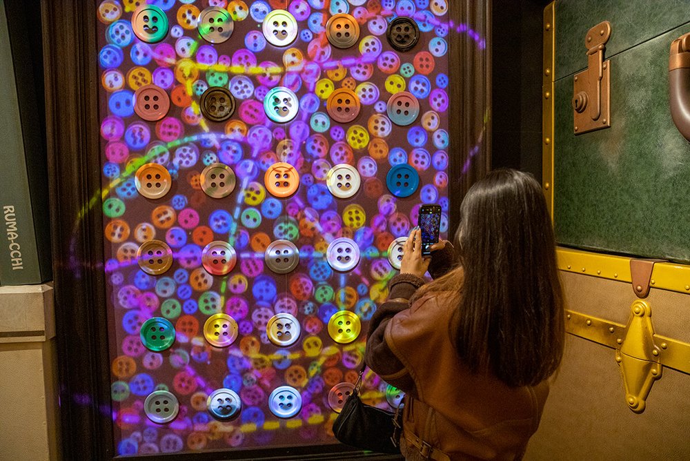 スピンランウェイの中