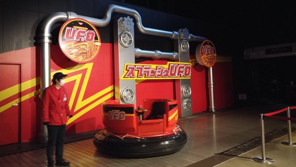 スプラッシュU.F.O.の中