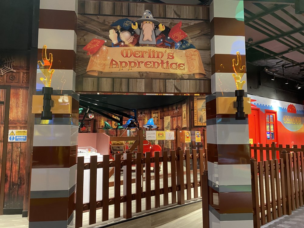 legoland 魔法轉盤