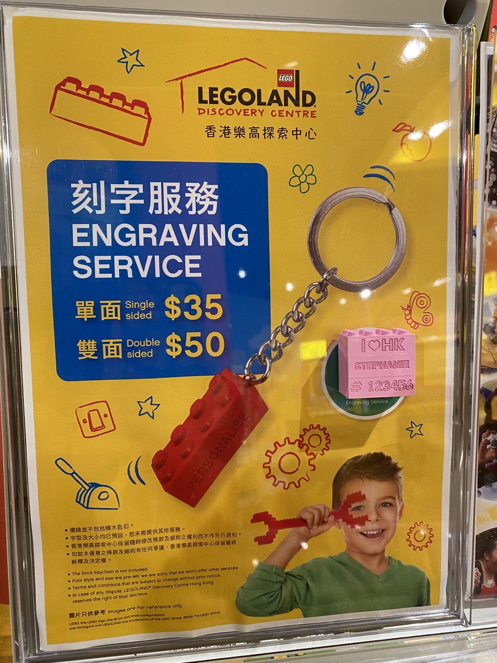 樂高®積木鑰匙扣