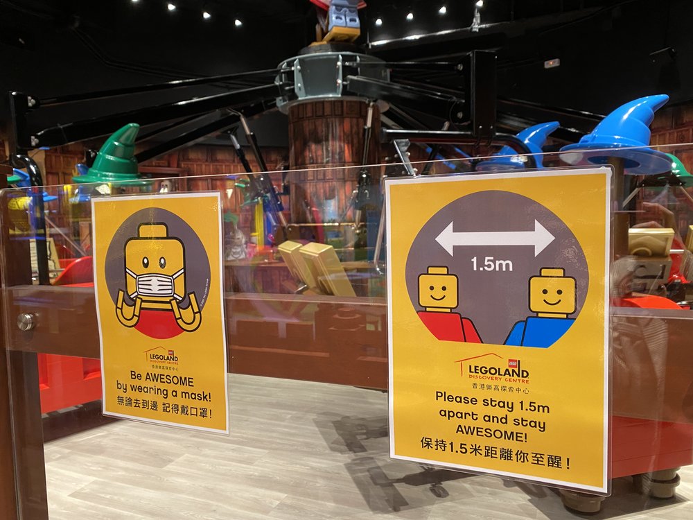 legoland 防疫措施
