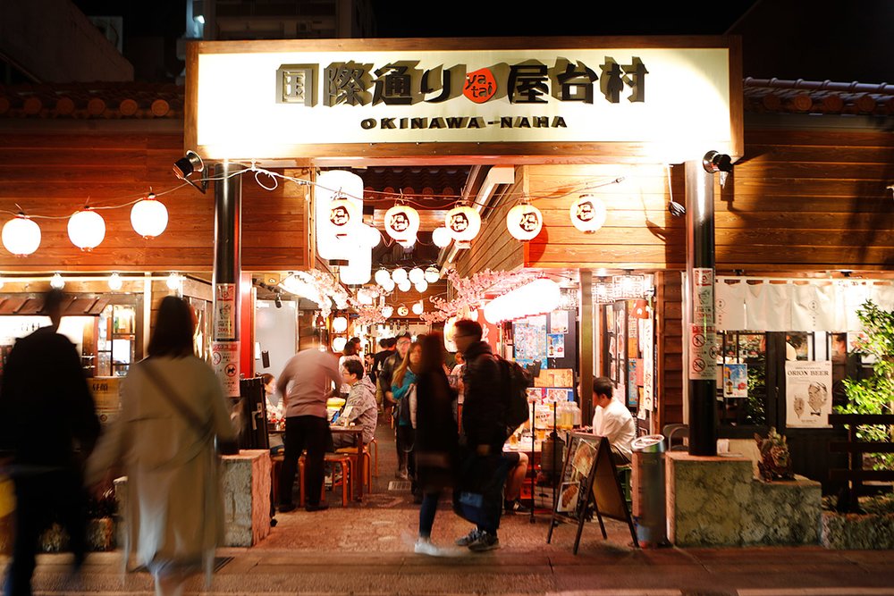 沖繩國際通屋台村