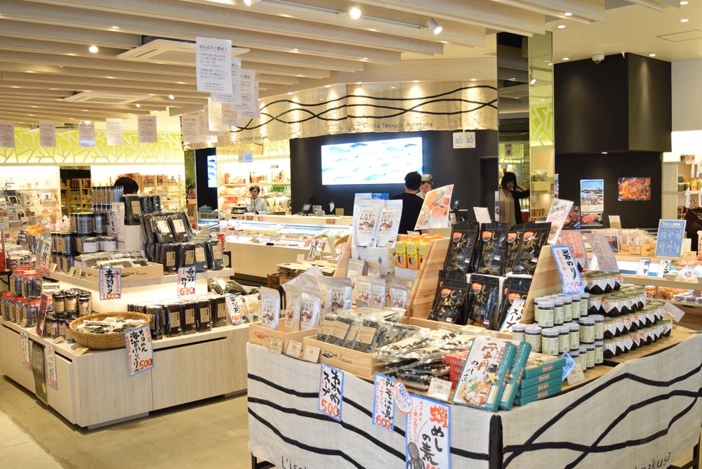 L'isola Terrace Amakusa