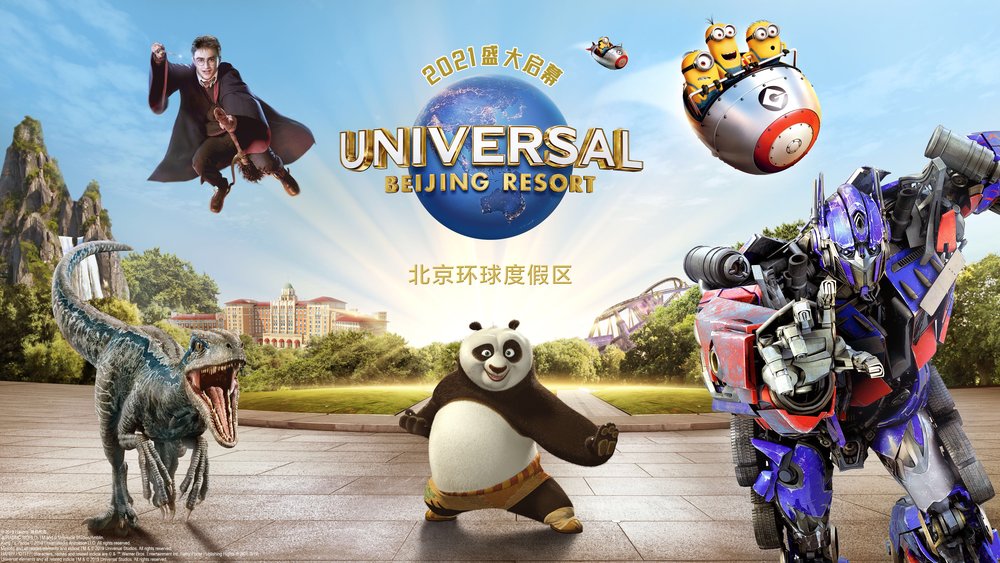 Universal Beijing Resort