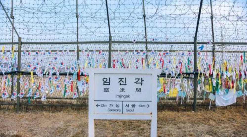Demilitarized Zone