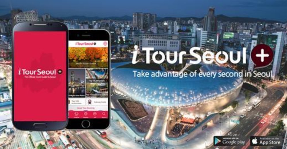 itourseoul