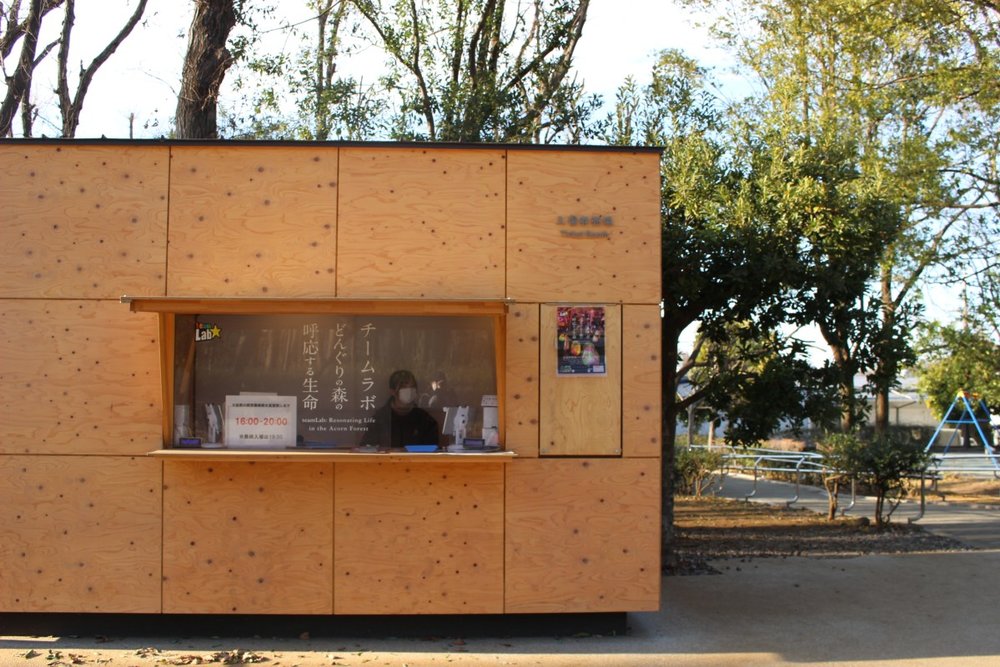 お得なチケット情報