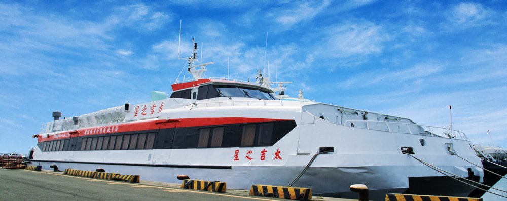 台灣澎湖船票