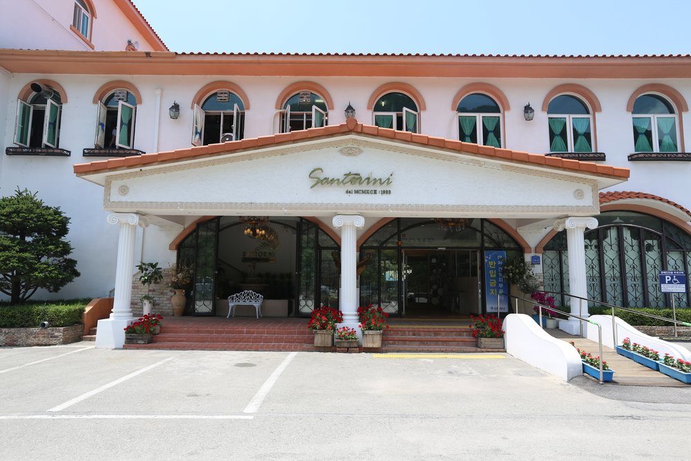 หน้าร้านอาหาร Santorini Restaurant