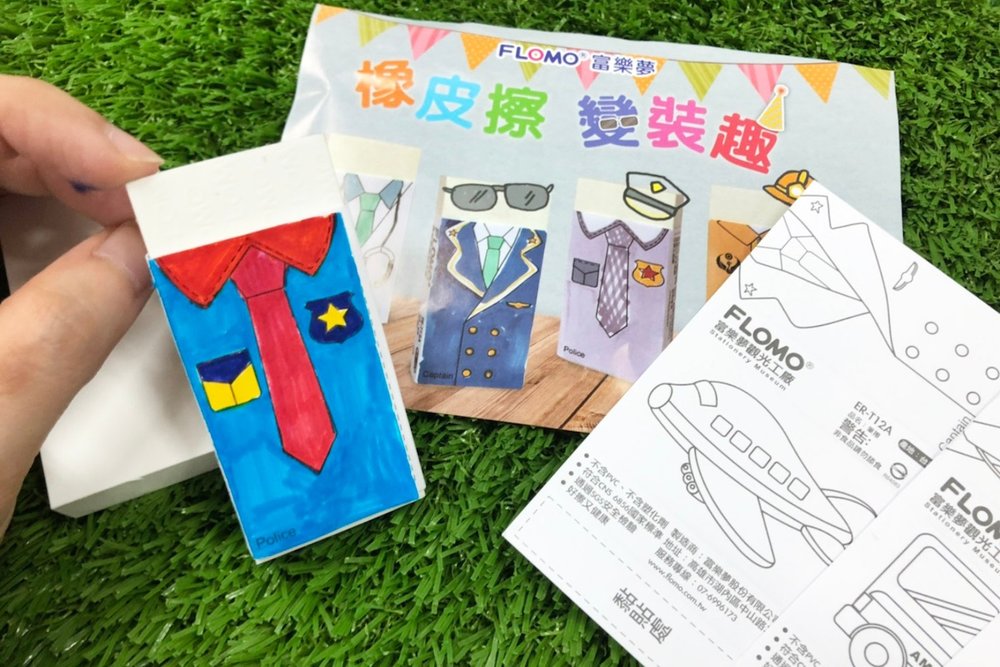 FLOMO富樂夢觀光工廠 02