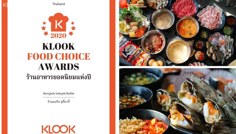 ร้าน Mongkok Sukiyaki ในกรุงเทพฯ