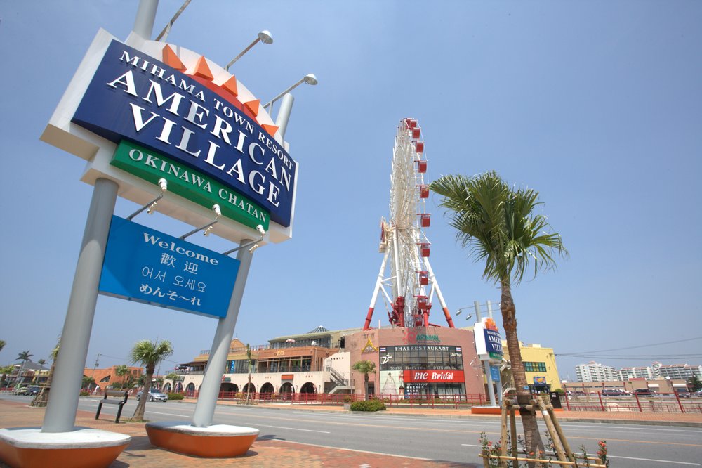 아메리칸빌리지