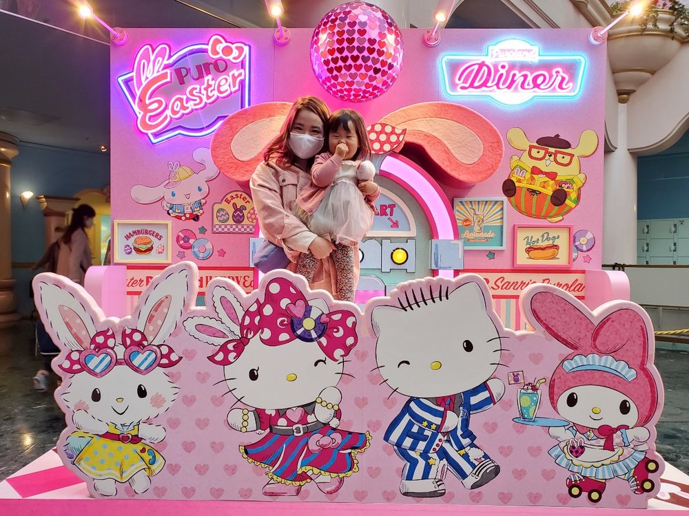 ハローキティが大好きな2歳の娘と一緒にピューロランドへ