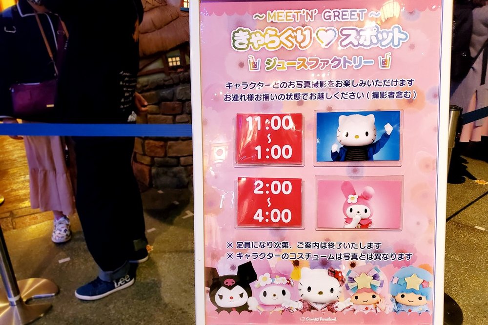 キャラクターグリーティング