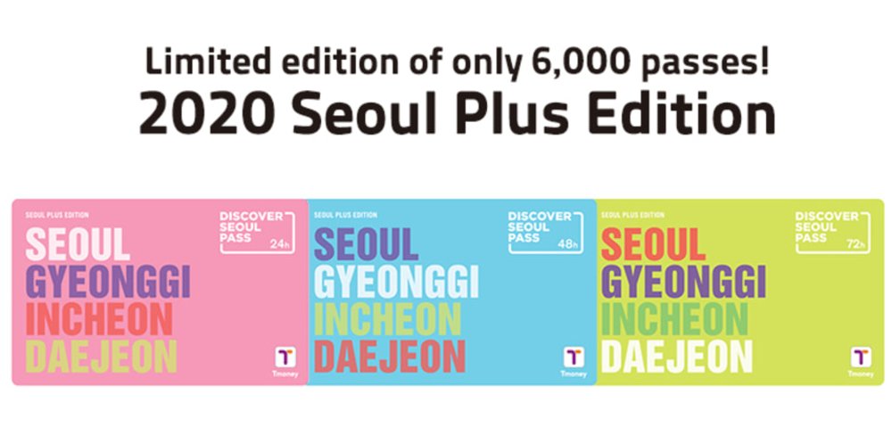 discover seoul pass benefits kv