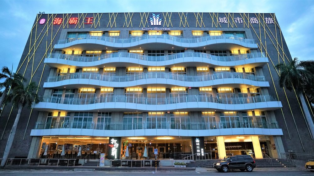 城市商旅高雄真愛館