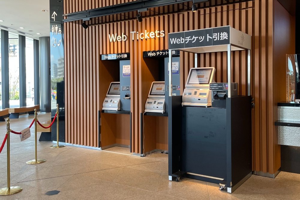 KLOOKでチケットを事前購入