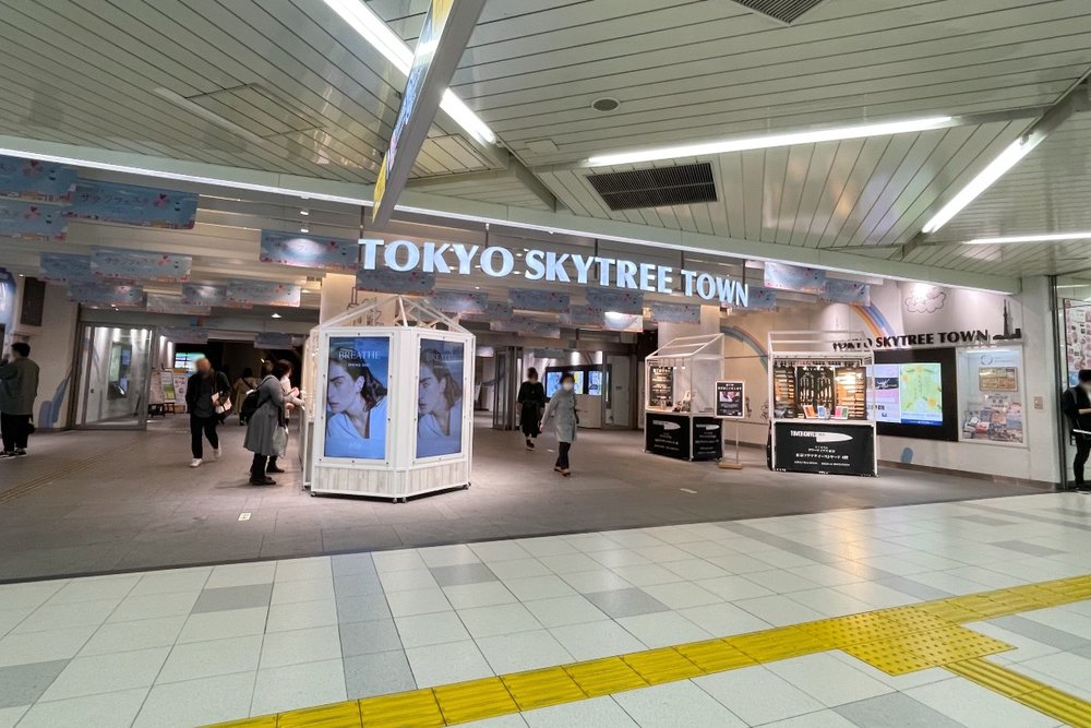 複数の路線が乗り入れているのでアクセス良好