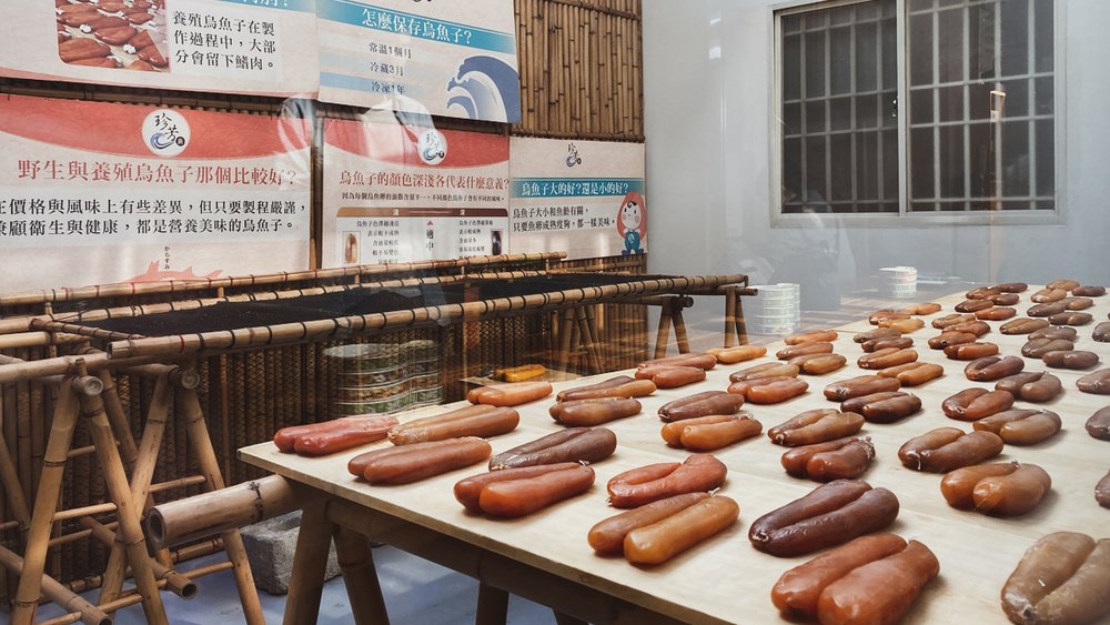 台湾料理 烏魚子