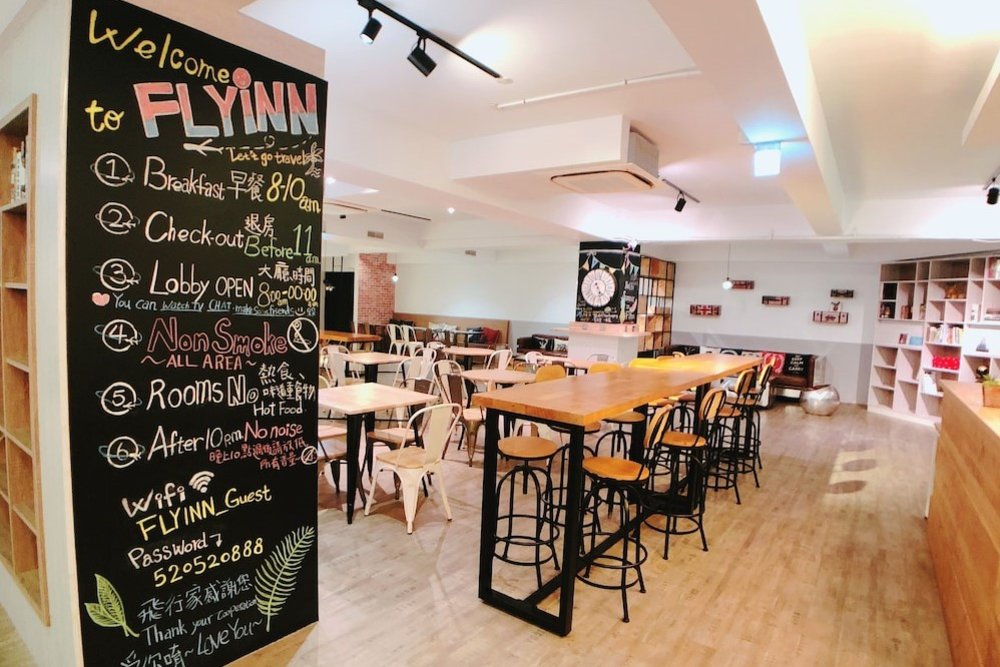 飛行家青旅公共空間