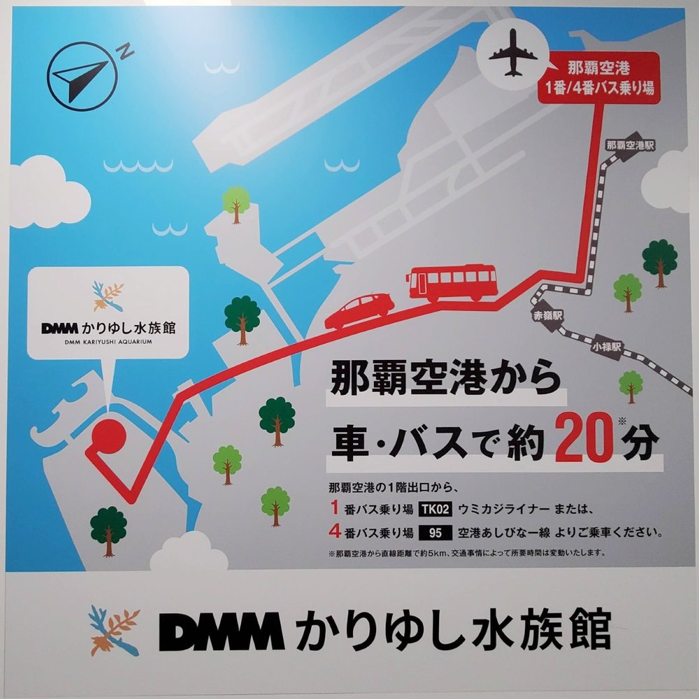 DMMかりゆし水族館の場所