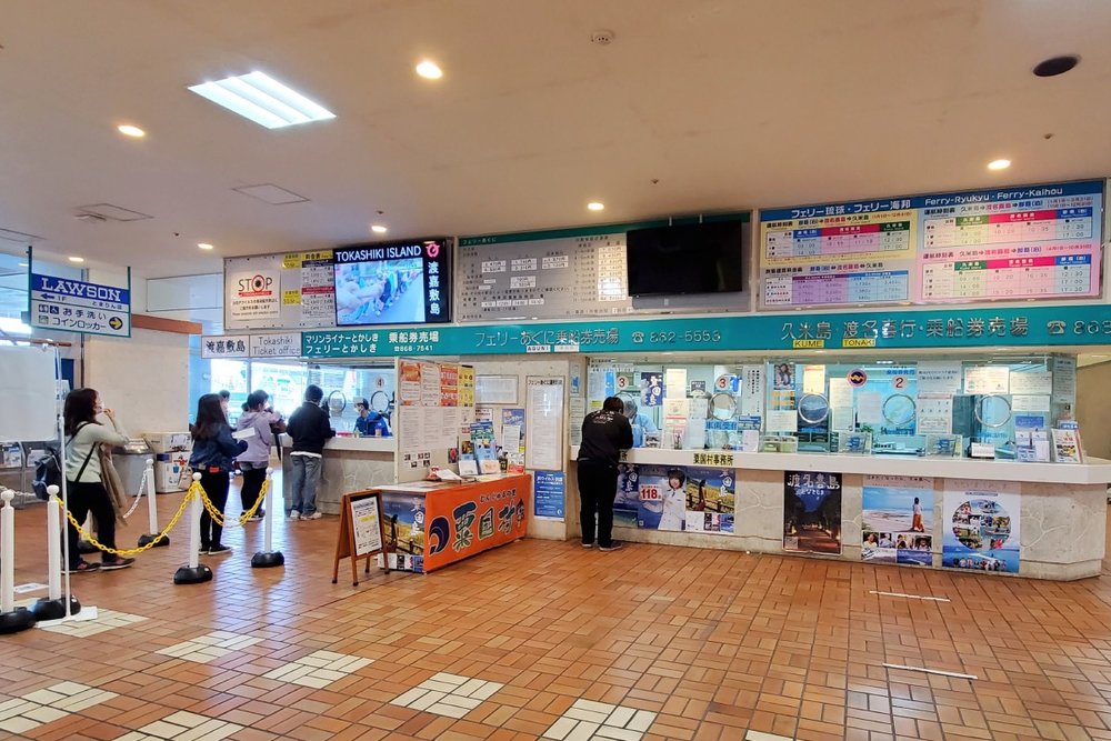 フェリー / 高速船の発券方法