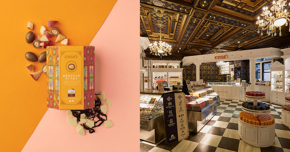 妮娜巧克力夢想城堡